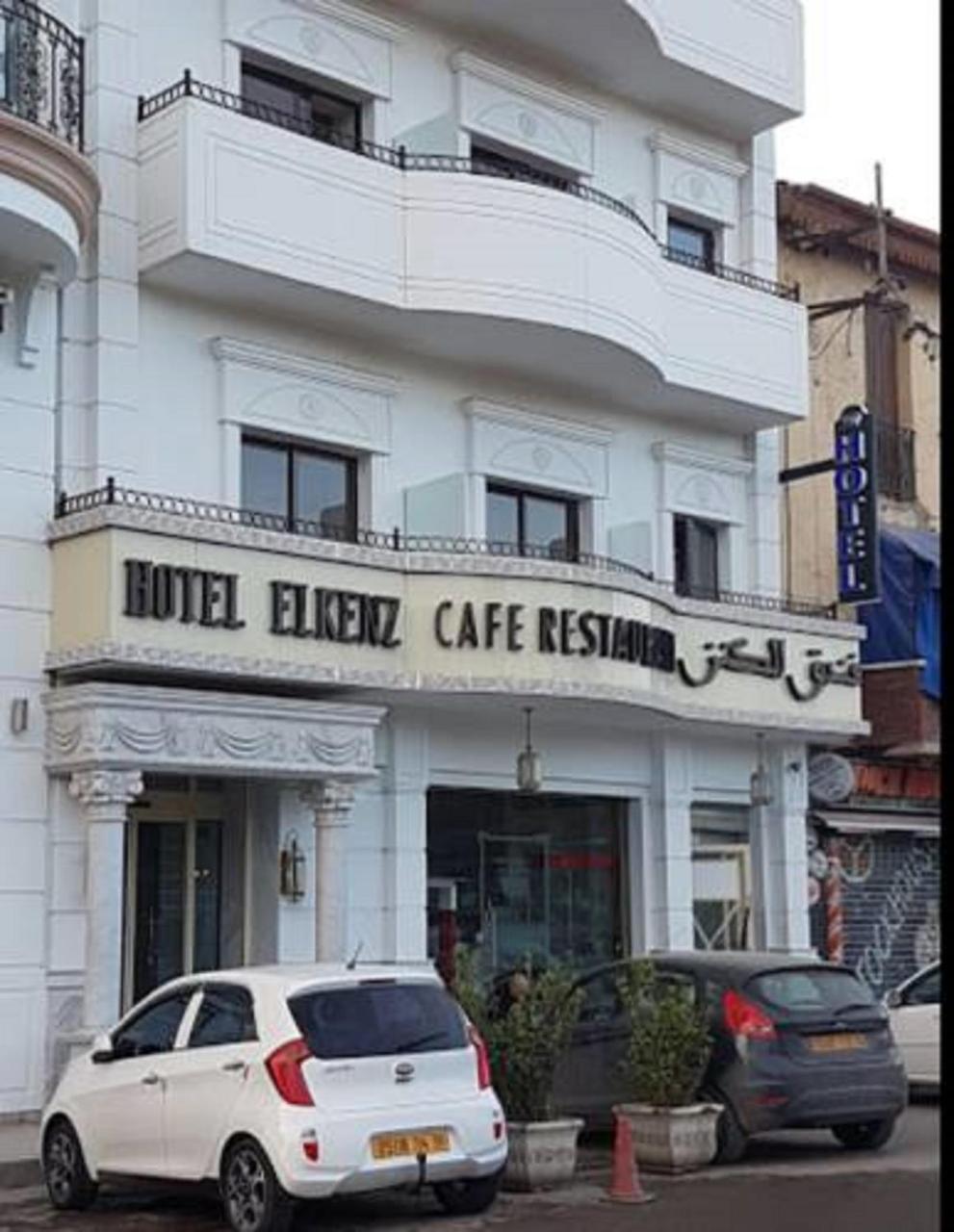 El Kenz Ξενοδοχείο Sétif Εξωτερικό φωτογραφία